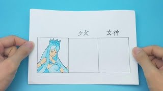 【酥饼卡通】给叶罗丽冰公主手绘女神和少女长相，简单又有趣，喜欢不要错过