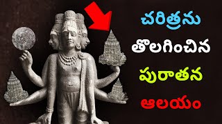 1200 సంవత్సరాల క్రితం నిర్మించిన అసాధ్యమైన హిందూ నిర్మాణం! - |ప్రంబనన్ ఆలయం|