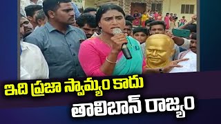 ఇది ప్రజాస్వామ్యం కాదు..తాలిబాన్ రాజ్యం || TeenmarMallanna || QNews || QNewsHD