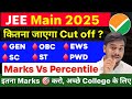 JEE Main 2025 Cut off | JEE Main 2025 Marks Vs Percentile | Safe Score For JEE Mains 2025 #jeemain