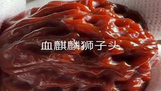 血麒麟狮子头，尺寸41，40，36。全品无修，配对超级精！骨质好到没朋友！血麒麟的走色有口皆碑！血麒麟狮子头文玩核桃核桃爱好者