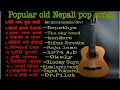 Nepali Old Pop Songs Jukebox 20762020 । पुराना र चर्चित पप गितहरुको संगालो