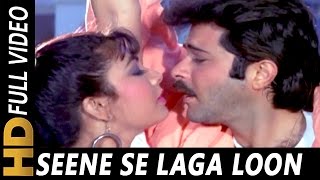 Seene Se Laga Loon Tujhe | Kishore Kumar, Asha Bhosle | Sone Pe Suhaaga Songs | Anil Kapoor