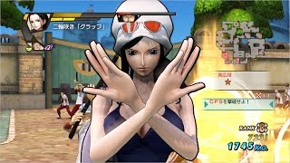 ワンピース海賊無双３ ニコロビン【DLC】世界政府大決戦 /  One Piece Pirate Warriors 3_Nico Robin 【Challenge Mission】