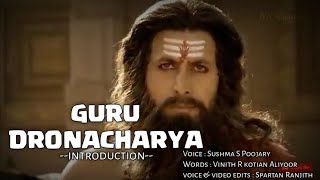 Guru Dronacharya | introduction ||Kannada|| Voice Given Sushma S Poojary