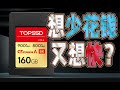 便宜的CFexpress Type-A卡会翻车吗？天硕TOPSSD 160G高速卡使用体验