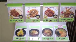 札幌医科大学食堂グルメプラザ