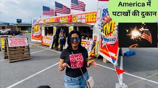 America mein patakhe ki dukan| July में पटाखे क्यूँ मिलते है गली गली में? Indian in America|USA Life