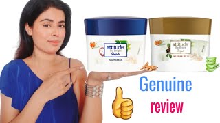 attitude Day Night cream👍 genuine reviews/Amway product @BlueWorld1 #attitude #amway