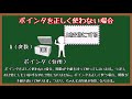 【ゆっくり解説】教養としてのプログラミング