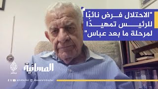 خبير في القانون الدولي: تعيين حسين الشيخ باطل قانونيًا ومفروض بضغط إسرائيلي أمريكي