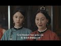 eng sub 不忍主母受辱，小妾一杯酒迷晕主母把她送走【当家主母 marvelous women】ep22 蒋勤勤 张慧雯 杨蓉 古装情感剧 欢娱影视