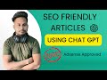 Write SEO-Optimized Article Using Chat GPT | AdSense Approval