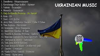 УКРАЇНСЬКА МУЗИКА 2024💥 TOP UKRAINE SONGS 🔥