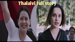 Thalaiva movie trailer review | Kangana Ranaut thalaivi official trailer | Golden Film City