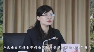 云南80后女局长被双开，与多人进行权色交易，39岁成正厅级干部