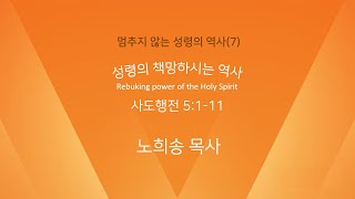 2021.02.14  3부 주일 예배(풀영상)