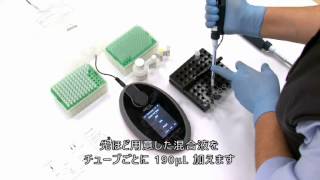 Qubit2.0の特徴
