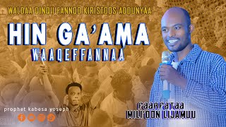 HIN GA'AMA || FAR MILI'OON LIJAMUU @prophetkabesayoseph #subscribe_like_share_comment