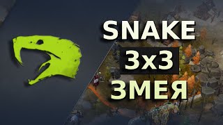 Тяжелая макро игра на Змее | Snake 3x3 | Northgard