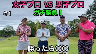 [コラボ]今回のゲストは薮田梨花プロ。プロたちが本気で戦う！チーム戦で勝ったら〇〇。勝つのはどっちだ？[グランドオークPC#1]