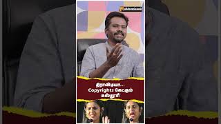 திராவிடியா... Copyrights கேட்கும் கஸ்தூரி | Kasturi | Dravidia | Minnambalam #shorts