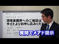 交渉は準備で決まる。『pre suasion』／厚木弁護士ｃｈ・神奈川県