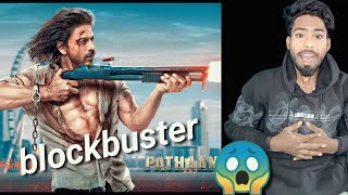 Pathan movie review | Pathan super hit movie | Pathan box office collection