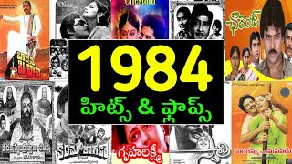 1984 hits and flops all telugu movies list - 1984 all telugu movies list