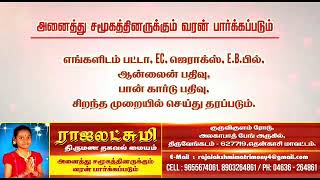 ஆறாம் பார்வை முக்கிய செய்திகள் 13.07.2020