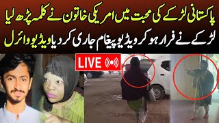 Dubai Rain Today Live | Dubai Main Barish Live | LIVE TODAY DUBAI | viral Today| #Live