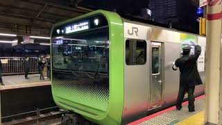 「山手線 Ver.2020 by 東京感動線」仕様 JR東日本E235系電車@新宿駅