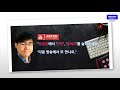 new직무교육 사내강사 양성교육 유튜버 youtuber 형 사내강사 양성교육