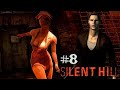 Uporotaya reality ► 8 Passage of Silent Hill (PS ONE)