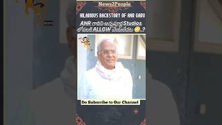 Akkineni Nageswarao garini Annapurna Studios lopalaki Allow Cheyaledanta | Great Actor in Telugu...