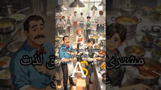 زمانی که تلاش میکنی نتیجه این میشه...#subscribe #facts #shorts