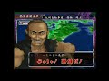 ps2　爆走デコトラ伝説　目指せ！日本一！part5