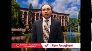 Վանաձոր ՏԻՄ 2016, ՀՀԿ նախընտրական խոստումներ, Աշոտ Գյուրջինյան