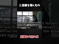 【ゆっくり解説】カメラが捉えた...ヤバすぎる心霊映像3選 shorts