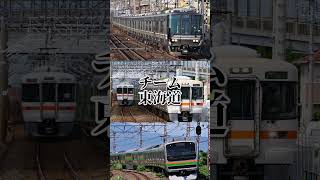 JRと国鉄 #チャンネル登録お願いします #ばずれ #電車 #鉄道 #鉄道好き #鉄道ファン #鉄道動画