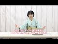 山口で講演＆フォーマル着物パーティ 黒紋付＆大人振袖が104名！ ぜひ皆さんも企画を！ 【月刊アレコレ】【アレコレ】【arecole】【きもの】【礼装】