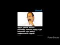 😳முன்னாள் மின்சாரத் துறை அமைச்சருக்கு சோதனை மேல் சோதனை🤔 tnebassessor thangamani