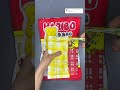 haribo blind bag diy asmr blindbag paper draw handmade craft youtubeshorts