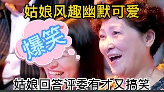 【柠檬辣妹儿】 为什么男人总觉得外面的女人好呢？姑娘回答爆笑全场。配音改编