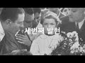 기아이에 성모 마리아 발현 제2의 파티마