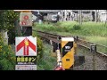 jr九州　787系　豪華列車 36ぷらす3 博多駅～熊本駅～鹿児島中央駅　→鹿児島車両センターへ回送　宮田通り踏切　撮影日2023 9 14