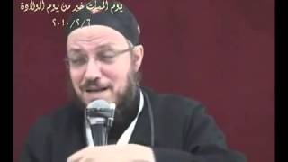 يوم الممات خير من يوم الولاده † عظه لأبونا داود لمعي †