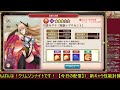 新キャラ性能討論会【クリムゾン妖魔大戦】r5.5.26