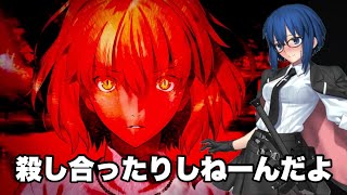 【FGO】怪生物にツッコまれるシエル先生