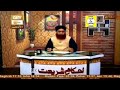 Kya Jumerat ko rooh ghar per aati hai? By mufti akmal sahab